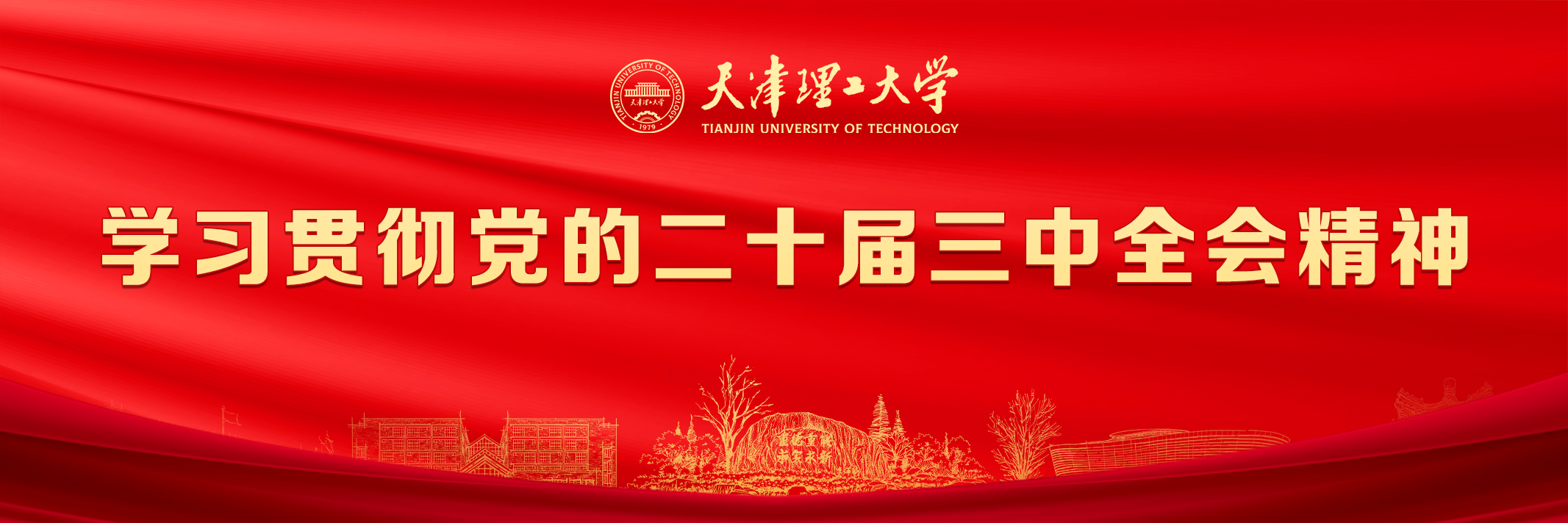永利集团